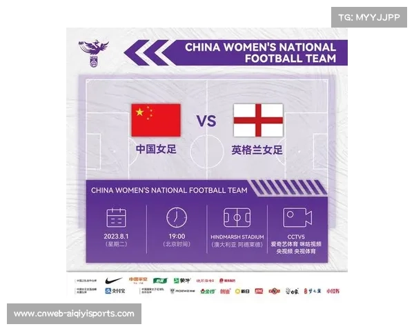 中国曲棍球协会聚焦亚洲杯表现为世界杯备战积累经验