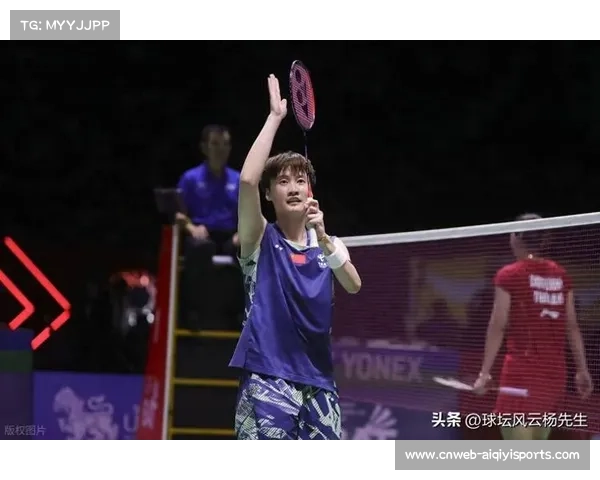 王祉怡逆转陈雨菲 首夺全运会女单冠军