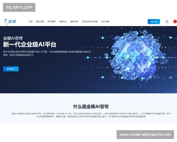 本季度全栈国产化制播底座通过验收 强化了赛事信号制播架构在安全领域的可控性